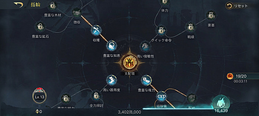 画像ギャラリー No.021のサムネイル画像 / 【PR】中つ国の地形を再現したファンタジー戦略RPG「ロード・オブ・ザ・リング:戦いの幕開け」を紹介。軍勢を率いて,ひとつの指輪を手に入れろ