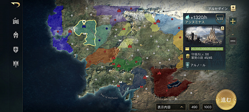 画像ギャラリー No.032のサムネイル画像 / 【PR】中つ国の地形を再現したファンタジー戦略RPG「ロード・オブ・ザ・リング:戦いの幕開け」を紹介。軍勢を率いて,ひとつの指輪を手に入れろ