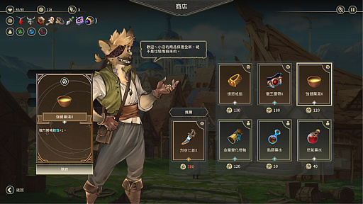 画像ギャラリー No.006のサムネイル画像 / ローグライクADV「Zoeti」のゲームプレイを解説する動画が公開に。ポーカーのようなバトルシステムでストラテジックに敵と戦おう