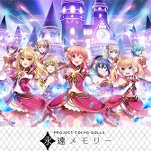 ꡼ No.015Υͥ / ɲڥ֥󥲥פοС֥󥲥 bright MEMORYפƯϡͷ٤뿷ʤ¿ɲä