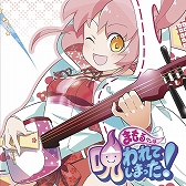 ꡼ No.016Υͥ / ɲڥ֥󥲥פοС֥󥲥 bright MEMORYפƯϡͷ٤뿷ʤ¿ɲä