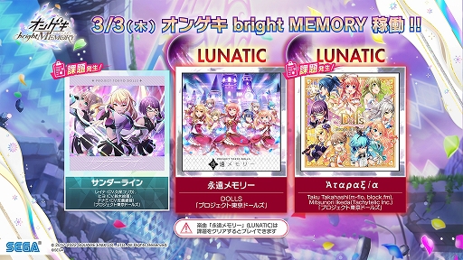 ꡼ No.018Υͥ / ɲڥ֥󥲥פοС֥󥲥 bright MEMORYפƯϡͷ٤뿷ʤ¿ɲä