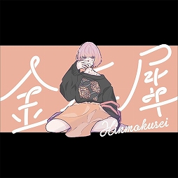 ꡼ No.027Υͥ / ɲڥ֥󥲥פοС֥󥲥 bright MEMORYפƯϡͷ٤뿷ʤ¿ɲä