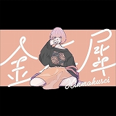 ꡼ No.029Υͥ / ɲڥ֥󥲥פοС֥󥲥 bright MEMORYפƯϡͷ٤뿷ʤ¿ɲä