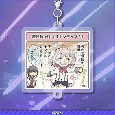 ���������꡼ No.011�Υ���ͥ������ / ����饤�󤯤��֥��󥲥� bright MEMORY�����ס�5��15��12��00�����䳫��