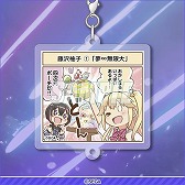 ���������꡼ No.013�Υ���ͥ������ / ����饤�󤯤��֥��󥲥� bright MEMORY�����ס�5��15��12��00�����䳫��