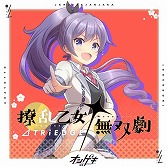 ���������꡼ No.005�Υ���ͥ������ / �֥��󥲥� bright MEMORY�ס����ꥸ�ʥ륰�å��ץ쥼��ȥ����ڡ�����7�Ƥ򳫺�