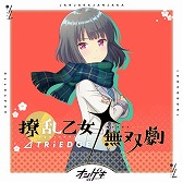 ���������꡼ No.006�Υ���ͥ������ / �֥��󥲥� bright MEMORY�ס����ꥸ�ʥ륰�å��ץ쥼��ȥ����ڡ�����7�Ƥ򳫺�