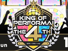 ����������������������KING of Performai The 4th�ס�����辡����2��26�������ۿ�