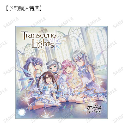 オンゲキ bright MEMORY」,アクリルスタンドパネルなどグッズの受注を