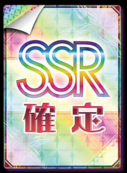 画像ギャラリー No.006のサムネイル画像 / 「オンゲキ bright MEMORY」,11月30日よりプレゼントキャンペーン第9弾を実施