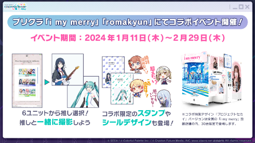 ���������꡼ No.006�Υ���ͥ������ / �֥ץ������ס������Υ��������ɥ�����ȤΥ������2�Ƥ�ȯɽ