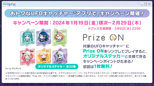 ���������꡼ No.007�Υ���ͥ������ / �֥ץ������ס������Υ��������ɥ�����ȤΥ������2�Ƥ�ȯɽ