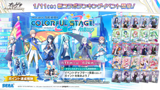 ���������꡼ No.008�Υ���ͥ������ / �֥ץ������ס������Υ��������ɥ�����ȤΥ������2�Ƥ�ȯɽ