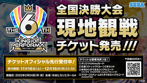 ���������꡼ No.001�Υ���ͥ������ / ��KING of Performai The 6th�ס����ϴ�������åȾ��󤬸�����