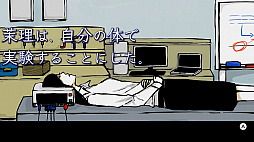 ヒュプノノーツ