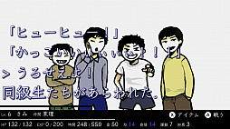 ヒュプノノーツ