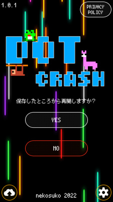 画像ギャラリー No.004のサムネイル画像 / 新作パズルゲーム「ドットクラッシュ」が配信スタート