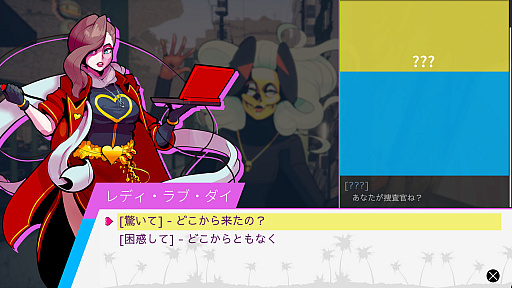 ���������꡼ No.011�Υ���ͥ������ / �֥ѥ���������顼�ס�PS5/PS4�Ǥ�3��17���˥�꡼����PC/Switch�Ǥ�̵�����åץǡ��Ȥ�»�