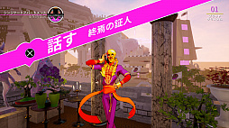 ���������꡼ No.020�Υ���ͥ������ / �֥ѥ���������顼�ס�PS5/PS4�Ǥ�3��17���˥�꡼����PC/Switch�Ǥ�̵�����åץǡ��Ȥ�»�