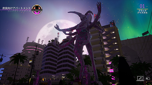 画像ギャラリー No.008のサムネイル画像 / PS5/PS4向け「パラダイスキラー」の配信が本日スタート。熱帯の島を舞台としたオープンワールド殺人ミステリー