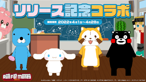 画像ギャラリー No.002のサムネイル画像 / 「Run For Money 〜逃走ごっこ〜」,App Store / Google Play無料ゲームランキングで第1位を獲得