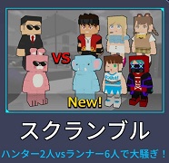 画像ギャラリー No.003のサムネイル画像 / 「Run For Money 〜逃走ごっこ〜」,無料ゲームランキング1位獲得を記念してエモート「我ら1位ダンス」配布