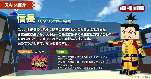 ꡼ No.003 | Run For Money ƨäץ3򳫻