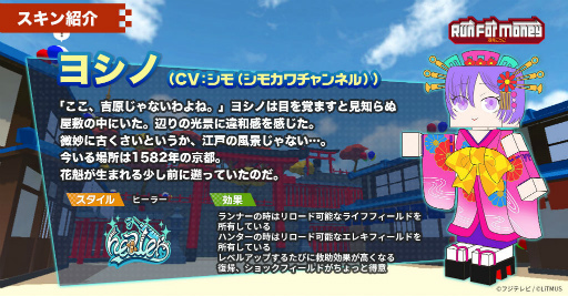 ꡼ No.004 | Run For Money ƨäץ3򳫻