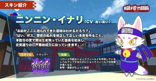 ꡼ No.005 | Run For Money ƨäץ3򳫻