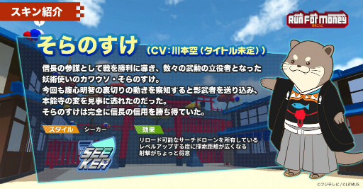 ꡼ No.006 | Run For Money ƨäץ3򳫻