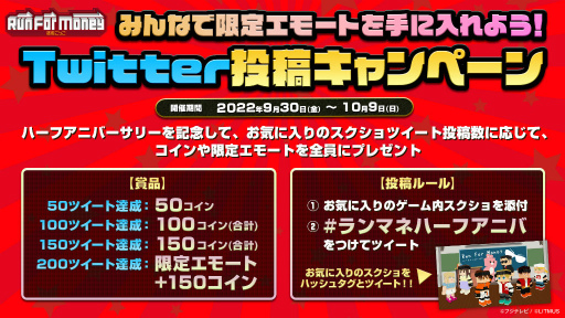 ꡼ No.007 | Run For Money ƨäץ3򳫻