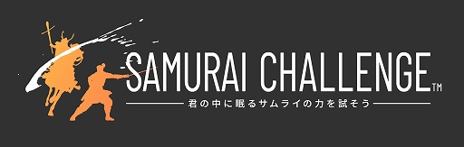 画像ギャラリー No.001のサムネイル画像 / 「SAMURAI CHALLENGE」が3月30日に発売へ。迫りくる敵兵をサムライとなって切り伏せるVRアクション