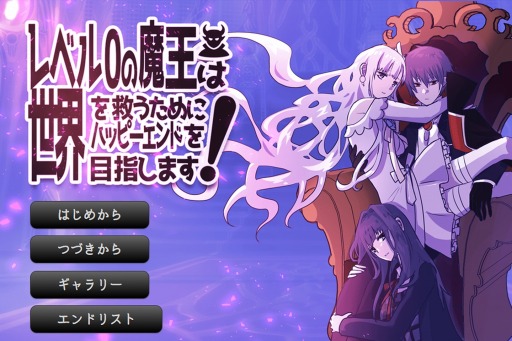 ���������꡼ No.001�Υ���ͥ������ / PC�����Υ٥륲����֥�٥�0���Ⲧ��������ߤ������ �ϥåԡ�����ɤ��ܻؤ��ޤ����� 3��14�����ۿ�