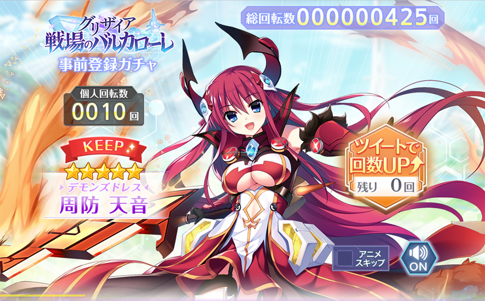 ꡼ No.004 | ȱűܳʥʥꥪRPGɡ֥ꥶ ΥХ륫פλϿϤˡʥҥ󤬳Ǥ륬Ⳬ