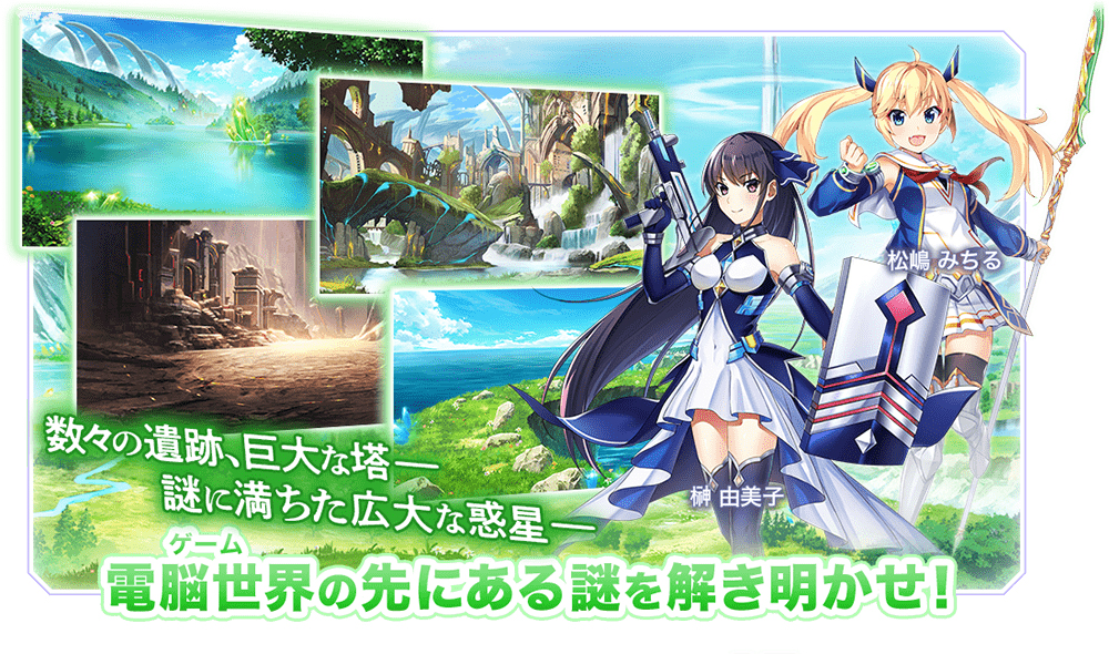 ꡼ No.008 | ȱűܳʥʥꥪRPGɡ֥ꥶ ΥХ륫פλϿϤˡʥҥ󤬳Ǥ륬Ⳬ