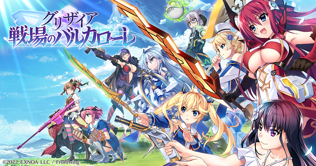 ꡼ No.010 | ȱűܳʥʥꥪRPGɡ֥ꥶ ΥХ륫פλϿϤˡʥҥ󤬳Ǥ륬Ⳬ