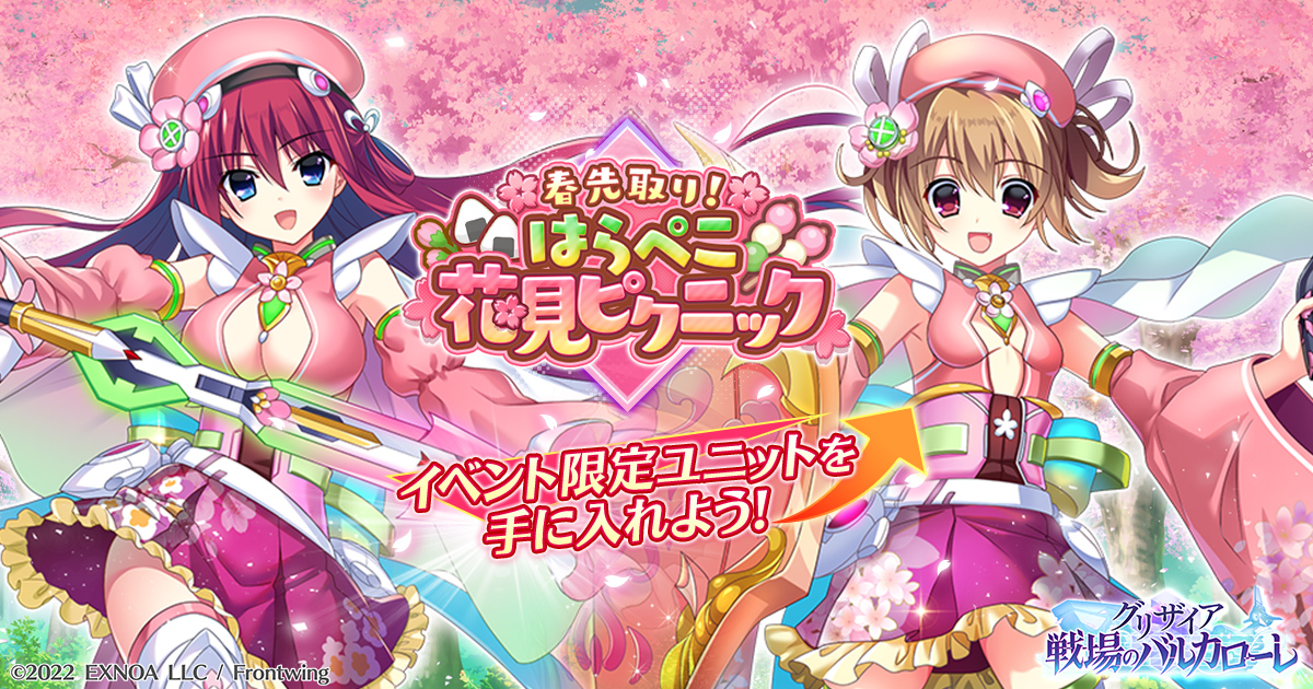 ꡼ No.001 | ֥ꥶ ΥХ륫׽Υ٥ȡȽꡪ Ϥڤָԥ˥åɤ