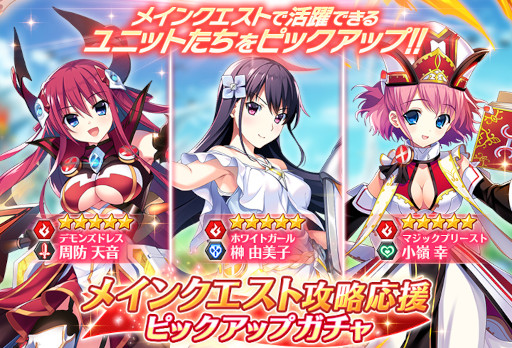 画像ギャラリー No.007のサムネイル画像 / 「グリザイア 戦場のバルカローレ」,メインクエスト8章を公開。新ユニット“ヘビーアニマル 入巣 蒔菜”も登場