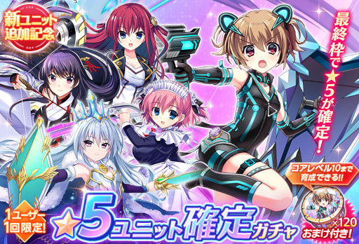 画像ギャラリー No.008のサムネイル画像 / 「グリザイア 戦場のバルカローレ」,メインクエスト8章を公開。新ユニット“ヘビーアニマル 入巣 蒔菜”も登場