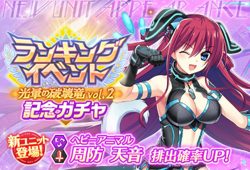 画像ギャラリー No.002のサムネイル画像 / 「グリバレ」光暈の破壊竜 vol.2を開催