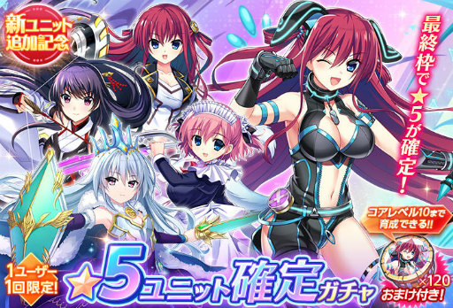 画像ギャラリー No.007のサムネイル画像 / 「グリバレ」光暈の破壊竜 vol.2を開催