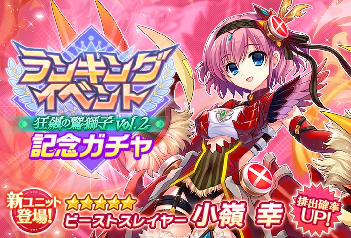 ꡼ No.002 | ֥ꥶ ΥХ륫ס󥭥󥰥٥ȡȶɻ vol.2ɤ򳫺