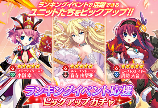 画像ギャラリー No.006のサムネイル画像 / 「グリザイア 戦場のバルカローレ」,ランキングイベント“狂飆の鷲獅子 vol.2”を開催