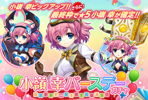 画像ギャラリー No.008のサムネイル画像 / 「グリザイア 戦場のバルカローレ」,ランキングイベント“狂飆の鷲獅子 vol.2”を開催