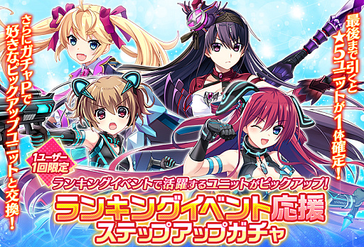 画像ギャラリー No.004のサムネイル画像 / 「グリザイア 戦場のバルカローレ」でランキングイベント“光暈の鷲獅子”開催