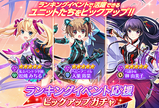 画像ギャラリー No.006のサムネイル画像 / 「グリザイア 戦場のバルカローレ」でランキングイベント“光暈の鷲獅子”開催