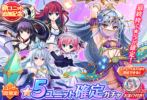 画像ギャラリー No.007のサムネイル画像 / 「グリザイア 戦場のバルカローレ」でランキングイベント“光暈の鷲獅子”開催