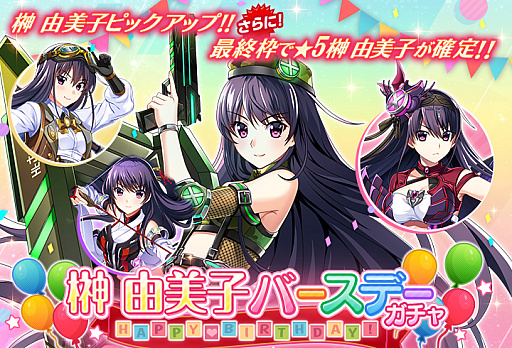 画像ギャラリー No.008のサムネイル画像 / 「グリザイア 戦場のバルカローレ」でランキングイベント“光暈の鷲獅子”開催