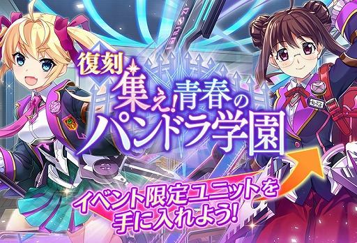 画像ギャラリー No.001のサムネイル画像 / 「グリザイア 戦場のバルカローレ」,新ユニット“ハイエンドスーツ 松嶋 みちる”ピックアップガチャを開催